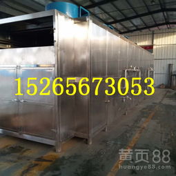 【脫水蔬菜干燥機(jī),蘿卜干烘干機(jī)設(shè)備】-